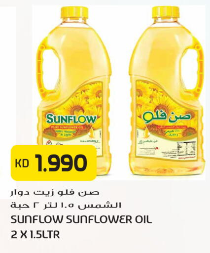 available at Grand Hyper in Kuwait - Kuwait City
