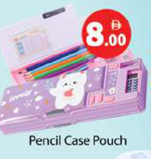available at Gulf Hypermarket LLC in UAE - Ras al Khaimah