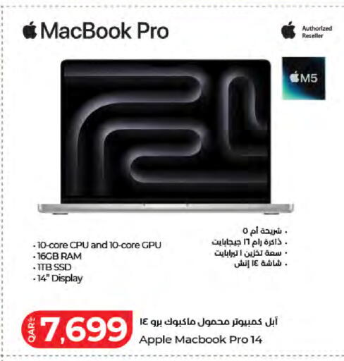 Apple available at LuLu Hypermarket in Qatar - Umm Salal