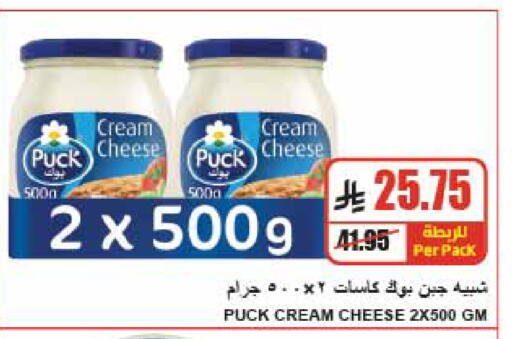 available at A Market in KSA, Saudi Arabia, Saudi - Riyadh