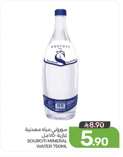available at  مـزايــا in مملكة العربية السعودية, السعودية, سعودية - القطيف‎