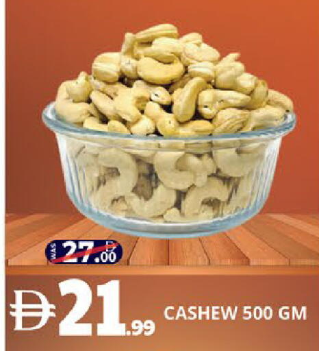available at EXPRESS AL MADEENA HYPERMARKET LLC in UAE - Abu Dhabi