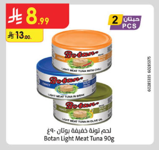 available at الدانوب in مملكة العربية السعودية, السعودية, سعودية - بريدة