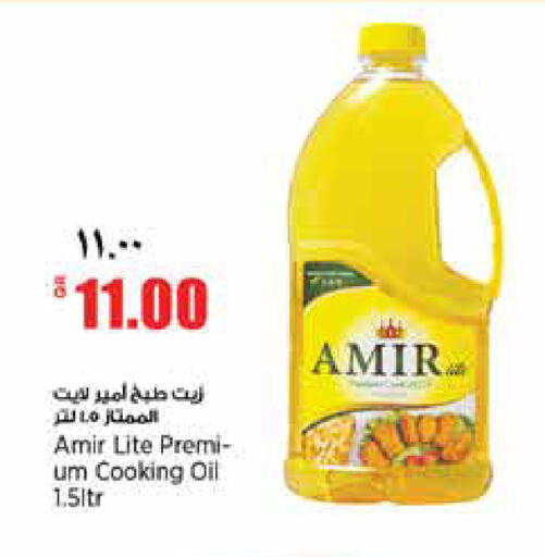 available at سوبر ماركت الهندي الجديد in قطر - الريان