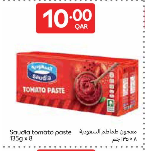 Tomato available at كارفور in قطر - الريان