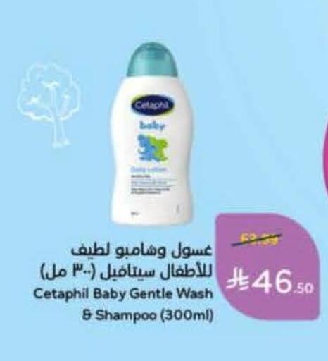 available at Hyper Panda in KSA, Saudi Arabia, Saudi - Jubail