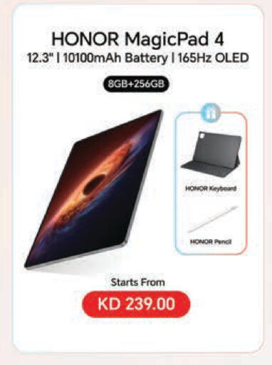 available at لولو هايبر ماركت in الكويت - مدينة الكويت
