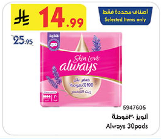 available at بن داود in مملكة العربية السعودية, السعودية, سعودية - الطائف