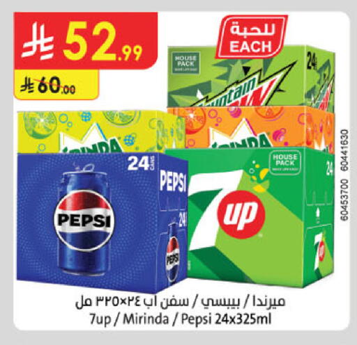 available at Danube in KSA, Saudi Arabia, Saudi - Buraidah