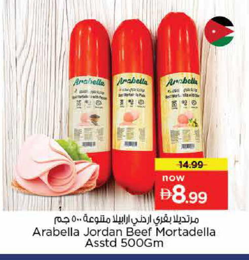 available at Nesto Hypermarket in UAE - Dubai