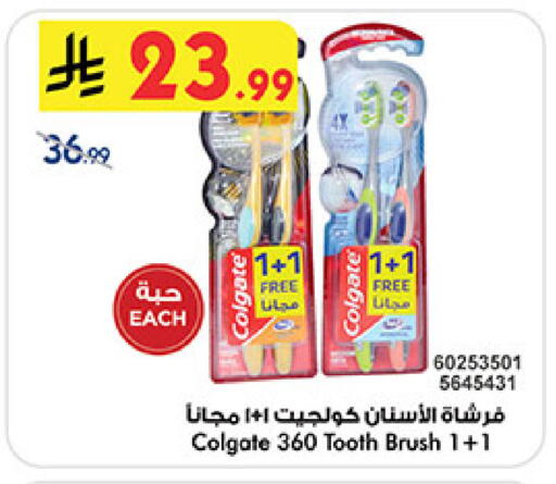 available at بن داود in مملكة العربية السعودية, السعودية, سعودية - المدينة المنورة