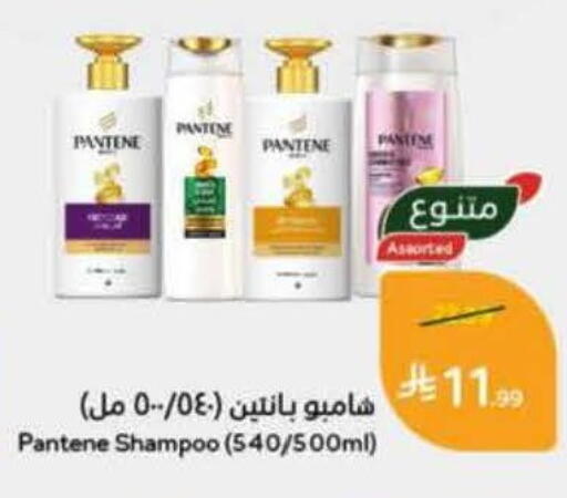 available at هايبر بنده in مملكة العربية السعودية, السعودية, سعودية - الرس