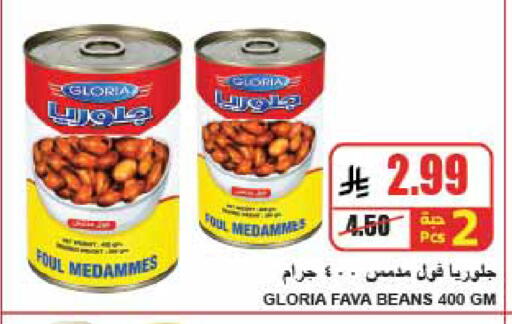 available at A Market in KSA, Saudi Arabia, Saudi - Riyadh