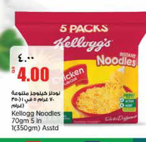 available at Retail Mart in Qatar - Al-Shahaniya