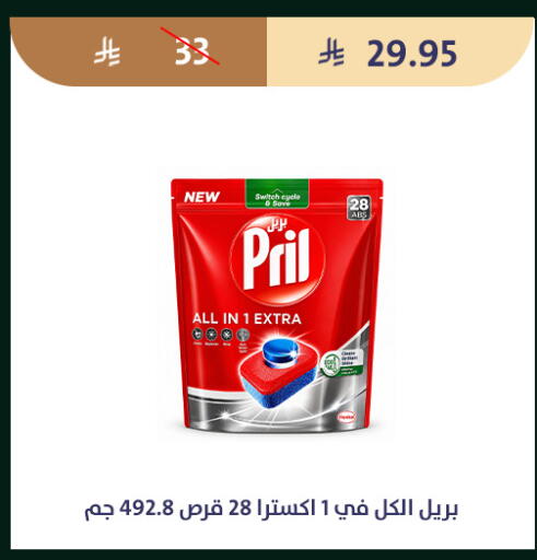 available at متاجر قوت in مملكة العربية السعودية, السعودية, سعودية - الطائف