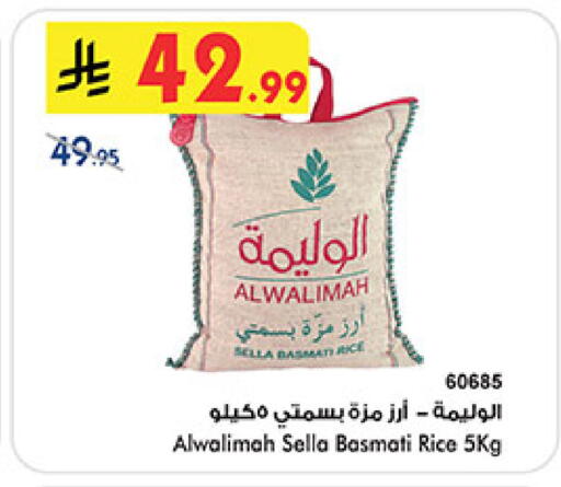 available at Bin Dawood in KSA, Saudi Arabia, Saudi - Mecca