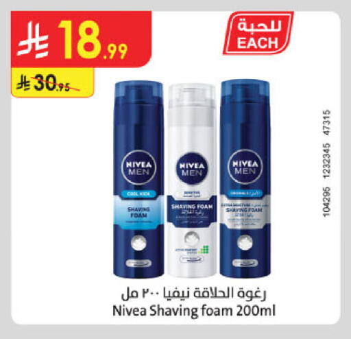available at Danube in KSA, Saudi Arabia, Saudi - Buraidah