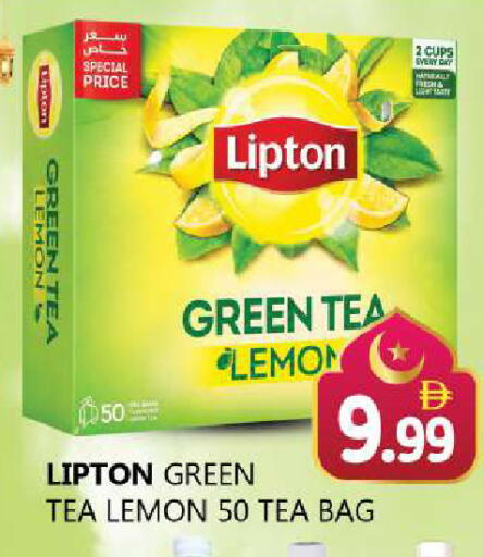 Lemon available at Souk Al Mubarak Hypermarket in UAE - Sharjah / Ajman