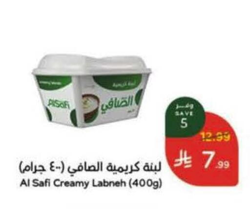 available at هايبر بنده in مملكة العربية السعودية, السعودية, سعودية - حائل‎
