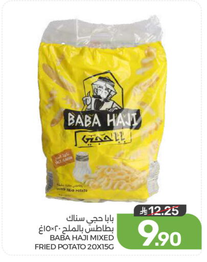 Potato available at  مـزايــا in مملكة العربية السعودية, السعودية, سعودية - القطيف‎