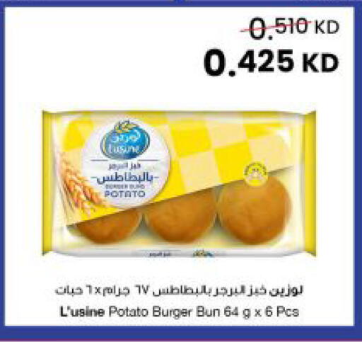 Potato available at مركز سلطان in الكويت - مدينة الكويت