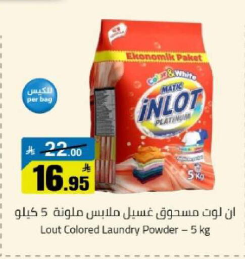 available at مخازن هايبرماركت in مملكة العربية السعودية, السعودية, سعودية - تبوك