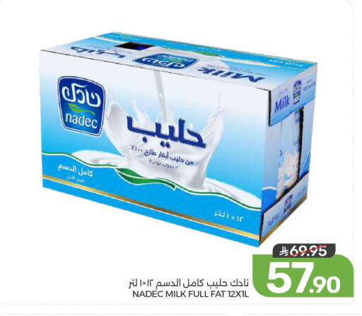 available at  مـزايــا in مملكة العربية السعودية, السعودية, سعودية - المنطقة الشرقية