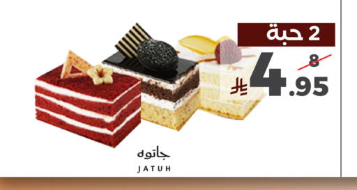 available at ميرا مارت مول in مملكة العربية السعودية, السعودية, سعودية - جدة