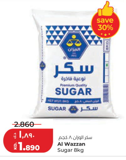 available at لولو هايبر ماركت in الكويت - مدينة الكويت
