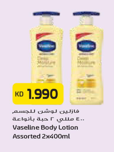available at Grand Costo in Kuwait - Kuwait City