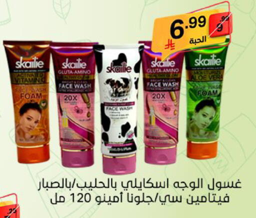 available at سوبرماركت نوري‎ in مملكة العربية السعودية, السعودية, سعودية - جدة