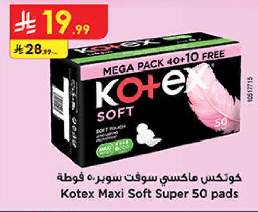 available at بن داود in مملكة العربية السعودية, السعودية, سعودية - المدينة المنورة