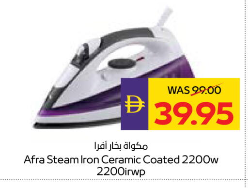 available at أدكووب in الإمارات العربية المتحدة , الامارات - أبو ظبي