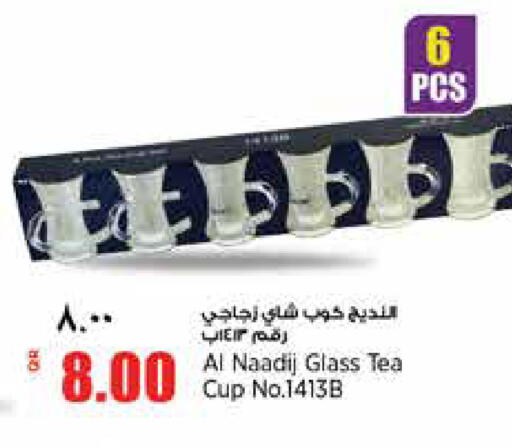 available at سوبر ماركت الهندي الجديد in قطر - الريان