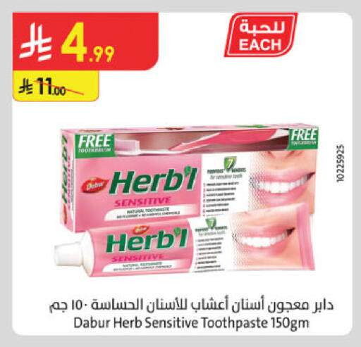 available at Danube in KSA, Saudi Arabia, Saudi - Buraidah