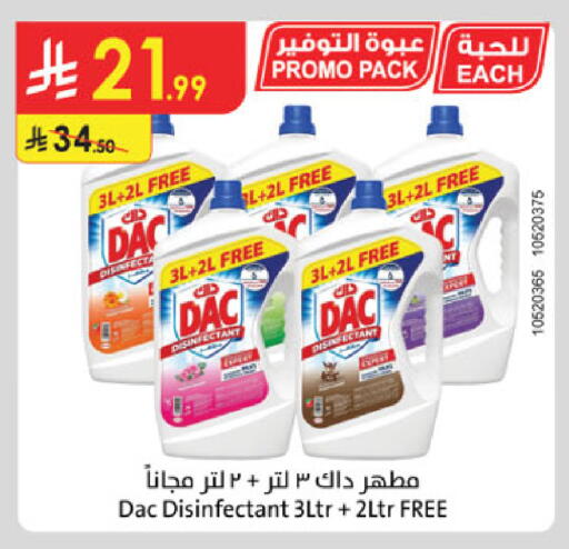 available at Danube in KSA, Saudi Arabia, Saudi - Riyadh