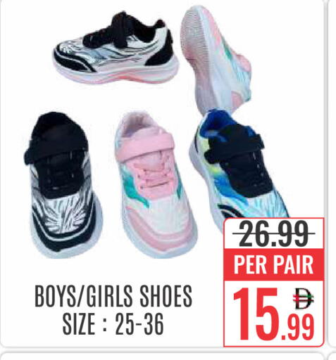 available at DAY STAR DEPARTMENT STORE.L.LC in UAE - Dubai