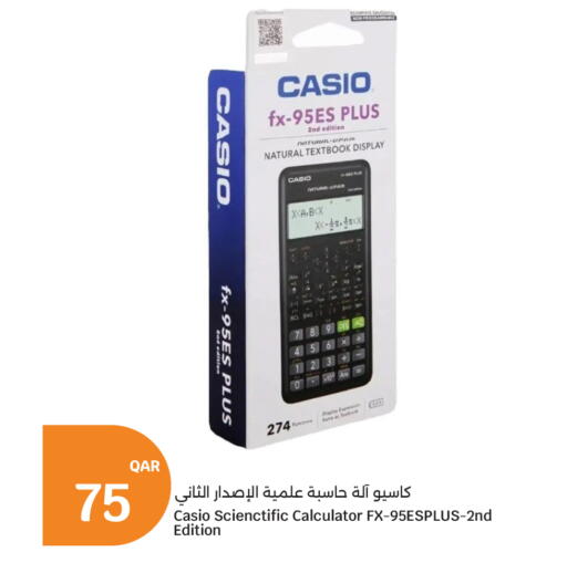 available at City Hypermarket in Qatar - Doha