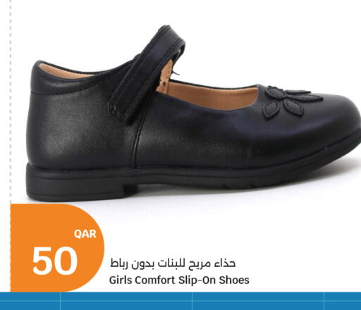 available at City Hypermarket in Qatar - Al Rayyan