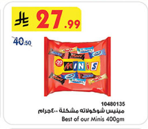 available at Bin Dawood in KSA, Saudi Arabia, Saudi - Jeddah