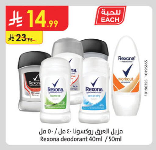 available at Danube in KSA, Saudi Arabia, Saudi - Buraidah