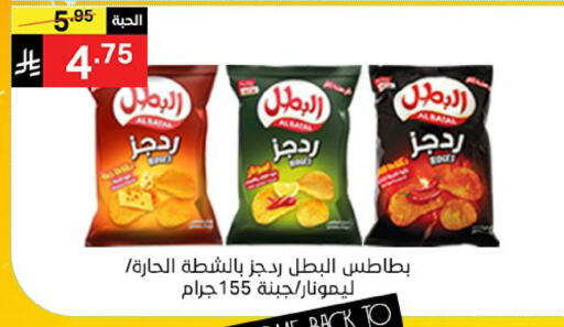 available at سوبرماركت نوري‎ in مملكة العربية السعودية, السعودية, سعودية - جدة