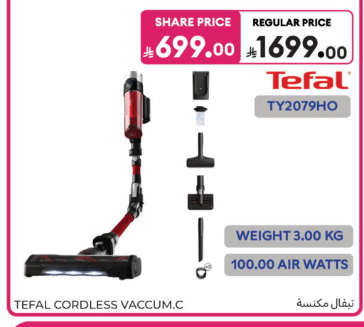 available at Carrefour in KSA, Saudi Arabia, Saudi - Buraidah