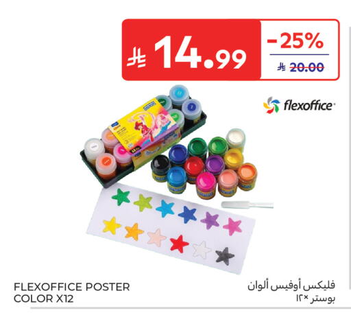 available at Carrefour in KSA, Saudi Arabia, Saudi - Buraidah