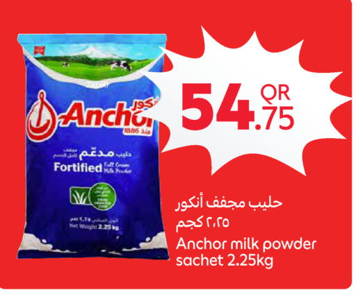 available at Carrefour in Qatar - Al Shamal