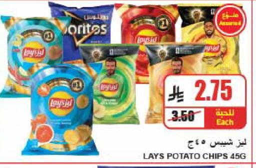 Potato available at A ماركت in مملكة العربية السعودية, السعودية, سعودية - الرياض