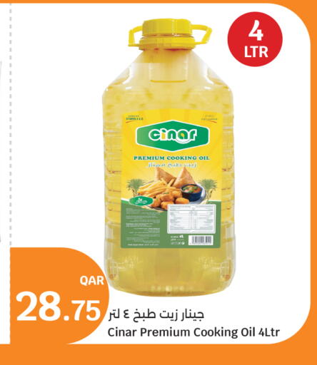 available at سيتي هايبرماركت in قطر - الدوحة