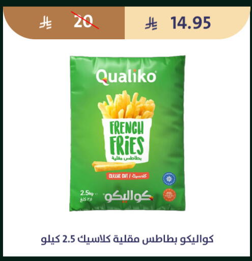 available at متاجر قوت in مملكة العربية السعودية, السعودية, سعودية - الطائف