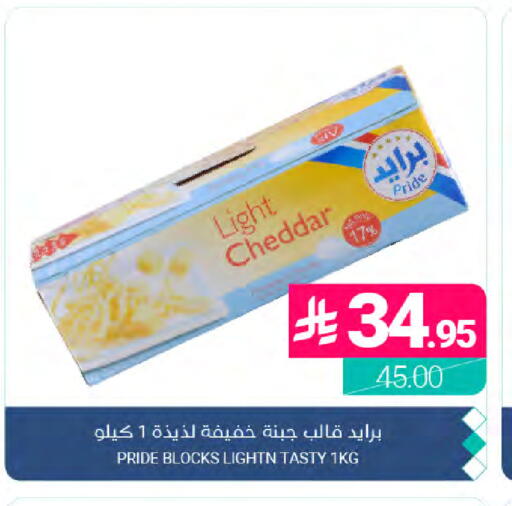 available at اسواق المنتزه in مملكة العربية السعودية, السعودية, سعودية - القطيف‎