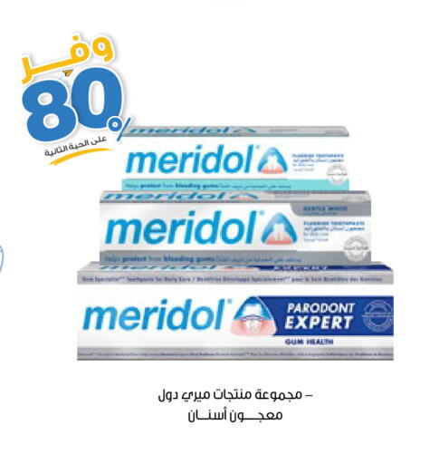 available at صيدليات انوفا in مملكة العربية السعودية, السعودية, سعودية - حفر الباطن